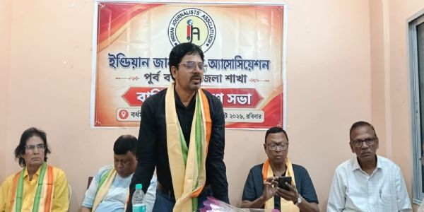 পূর্ব বর্ধমান জেলায় আইজেএ-র নতুন কমিটি গঠন