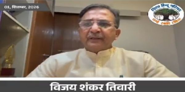 সংবিধানের ঊর্ধ্বে শরিয়ত চাপিয়ে দেওয়ার দেশবিরোধী মানসিকতা থেকে বিরত থাকা উচিত কট্টরপন্থী উলেমাদের: বিজয় শঙ্কর তিওয়ারি