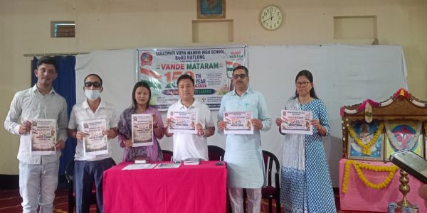১৫০ বছর ‘বন্দেমাতরম’-এর, ২৫ সেপ্টেম্বর একসঙ্গে গাইবে ডিমা হাসাও শহর থেকে গ্রাম—১১ টি সরস্বতী বিদ্যামন্দিরের ছাত্রছাত্রীদের নিয়ে বিশেষ আয়োজন