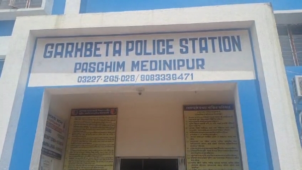 গড়বেতা থানা