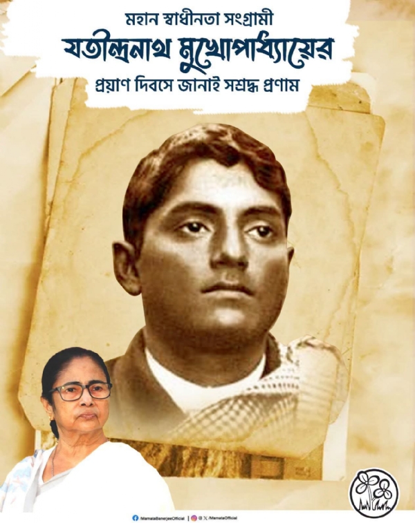 মমতা বন্দ্যোপাধ্যায়ের তরফেও শ্রদ্ধাঞ্জলি অর্পণ