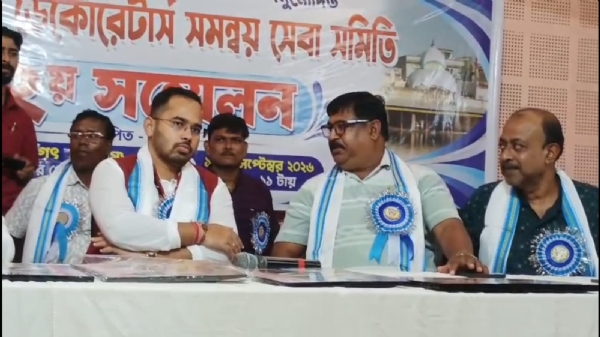 তারকেশ্বরে ডেকোরেটার্স সমন্বয় সেবা সমিতির বার্ষিক সম্মেলন, গঠিত নতুন কমিটি