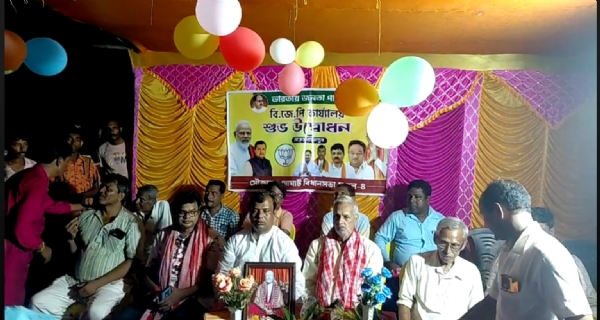 ব্রজমোহনপুরে বিজেপির নতুন কার্যালয় উদ্বোধন, উপস্থিত গোঘাটের বিধায়ক প্রশান্ত দিগার ব্রজমোহনপুরে বিজেপির নতুন কার্যালয় উদ্বোধন, উপস্থিত গোঘাটের বিধায়ক প্রশান্ত দিগার