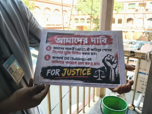পেন ডাউন