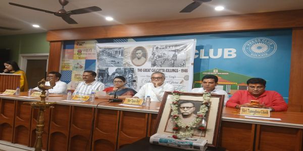 কলকাতায় প্রকাশিত হল 