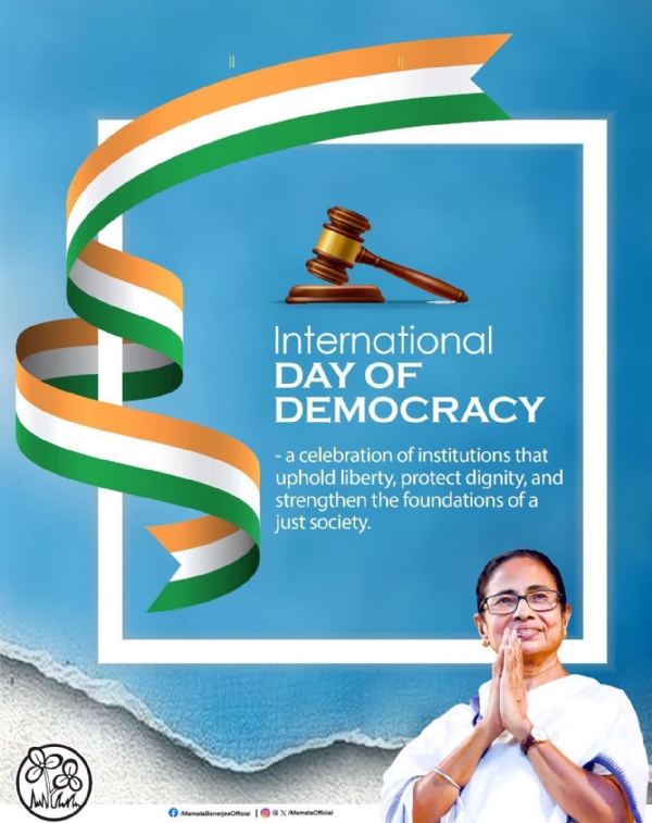 আন্তর্জাতিক গণতন্ত্র দিবস আন্তর্জাতিক গণতন্ত্র দিবস