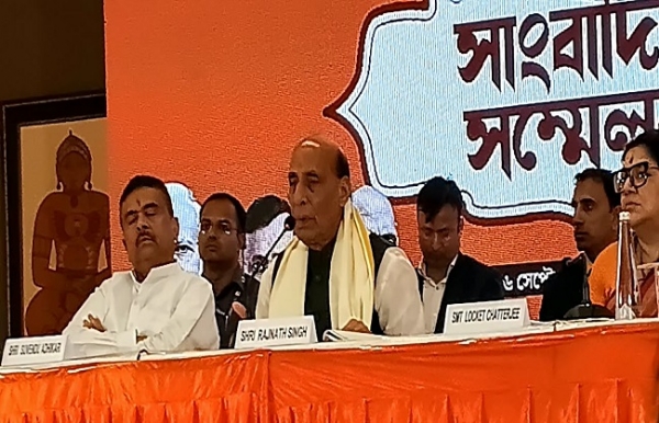 সাংবাদিক সম্মেলন