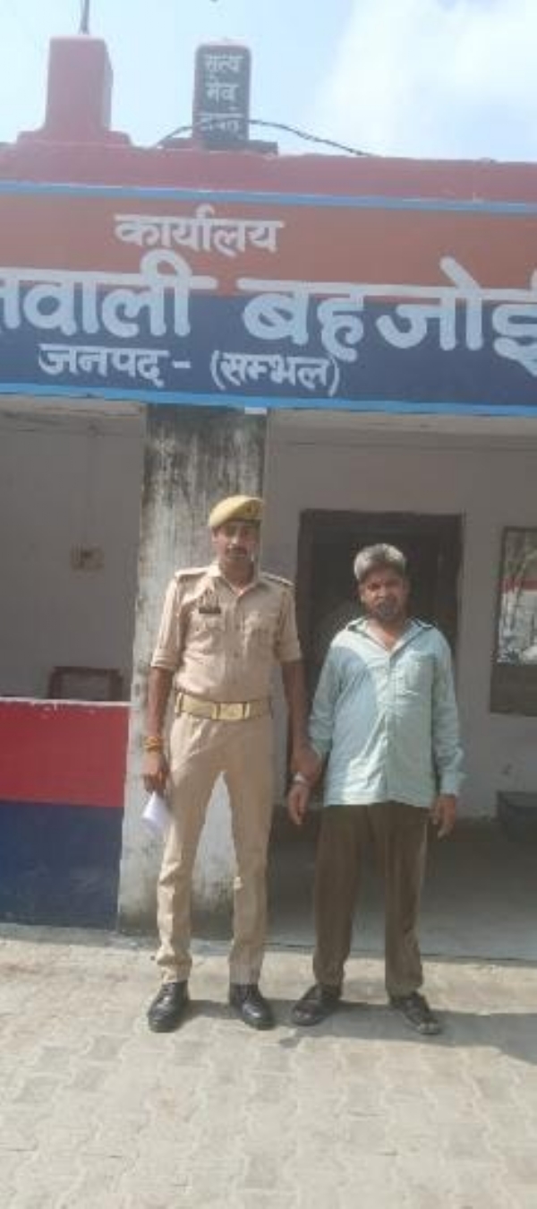 ১২ বছর পর ১০ হাজার টাকার পুরস্কার ঘোষণা হওয়া অভিযুক্ত গ্রেফতার