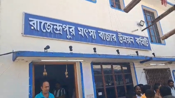 রাজেন্দ্রপুর মাছ বাজার
