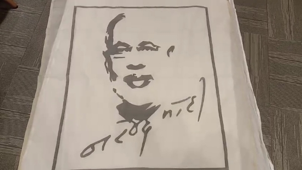 জন্ম দিনের উপহার
