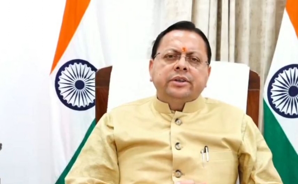 পুষ্কর ধামি পুষ্কর ধামি