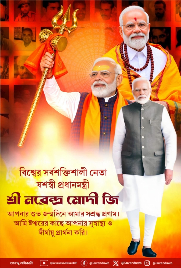 মুখ্যমন্ত্রীর তরফেও 