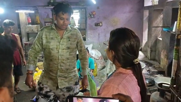 তল্লাশি অভিযান