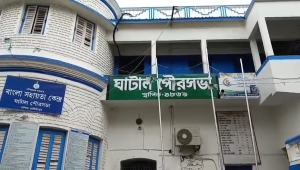 ঘাটাল পুরসভা