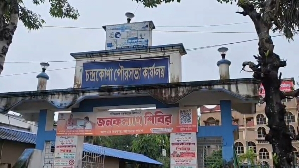 পুরসভা