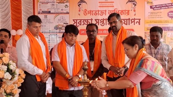 উপভক্তা বিষয়ক অনুষ্ঠান
