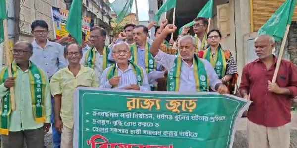 দ্রব্যমূল্য বৃদ্ধি ও বেকারত্বের প্রতিবাদে আগরতলায় আমরা বাঙালী-র বিক্ষোভ