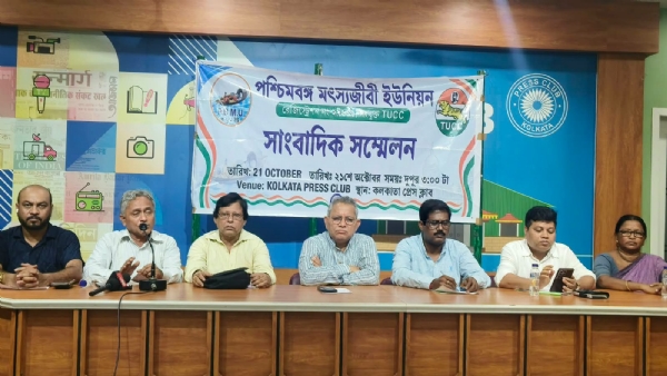 মৎস্যজীবীদের সমস্যা নিয়ে ৮ দফা দাবিপত্র পেশ মৎস্যজীবীদের সমস্যা নিয়ে ৮ দফা দাবিপত্র পেশ