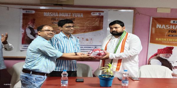 নেশামুক্ত যুবসমাজ গড়ার সংকল্প, আরামবাগ নেতাজি মহাবিদ্যালয়ে জাতীয় সংকল্প অনুষ্ঠান