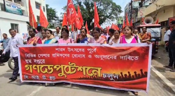 গণডেপুটেশন শ্রম দফতরে