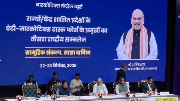 মাদক-মুক্ত ভারত গড়ার লক্ষ্যে জাতীয় সম্মেলন, এএনটিএফ প্রধানদের বৈঠকে অমিত শাহ