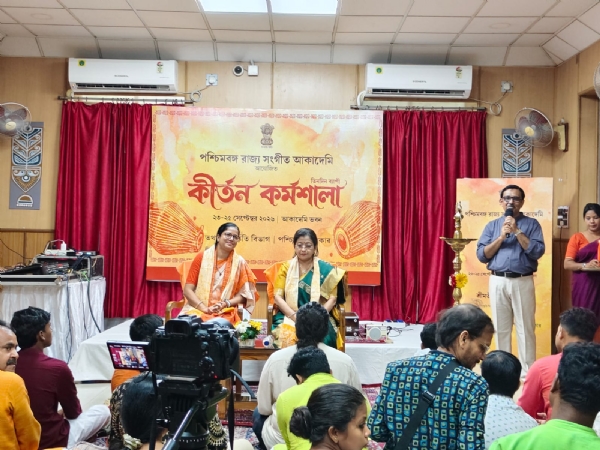 রাজ্য সঙ্গীত আকাদেমির উদ্যোগে আয়োজিত  তিন দিনব্যাপী কীর্তন কর্মশালা
