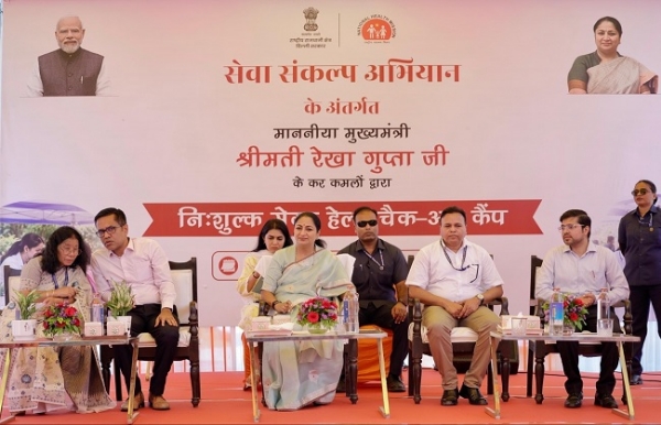 স্বাস্থ্য পরীক্ষা শিবিরের উদ্বোধন করলেন মুখ্যমন্ত্রী রেখা গুপ্তা