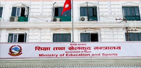 নেপালে ভারী বৃষ্টির সতর্কতা, ২৭ সেপ্টেম্বর পর্যন্ত স্কুল বন্ধের আহ্বান সরকারের