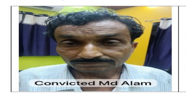 অবৈধ অস্ত্র উদ্ধারের মামলায় অভিযুক্তের চার বছরের কারাদণ্ড