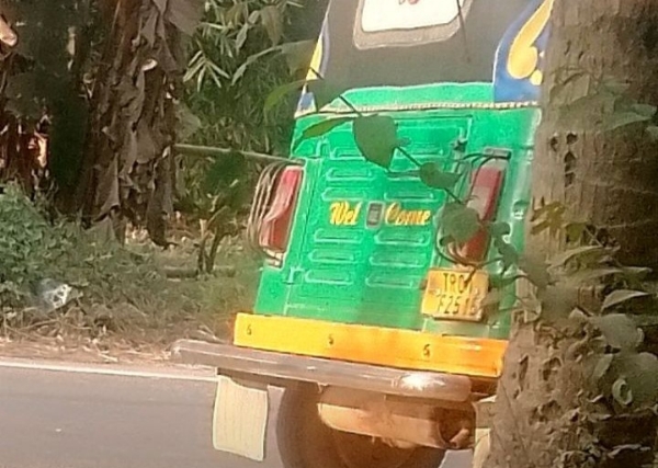 চুরির আগে অটোরিকশা চুরির আগে অটোরিকশা