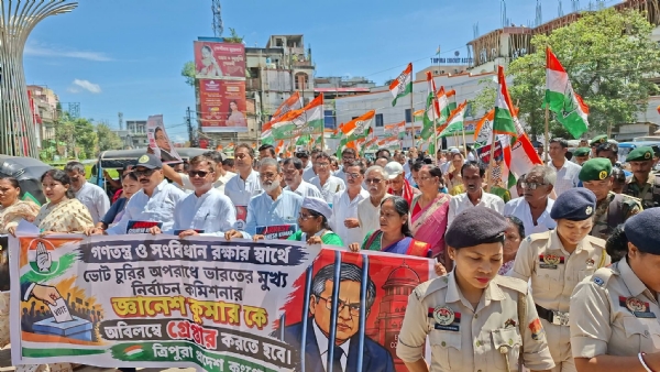 কংগ্রেসের বিক্ষোভ
