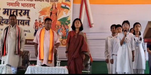 ডিমা হাসাওয়ে ‘নমামি ভারতম’, ‘বন্দে মাতরম’-এর ১৫০ বছর পূৰ্তি উদযাপন।