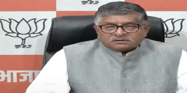 রাহুল গান্ধীকে ‘দায়িত্বজ্ঞানহীন’ বলে তোপ রবিশঙ্করের