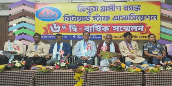 অবসরপ্রাপ্ত ব্যাংক কর্মীদের দাবি আদায়ে আন্দোলন জোরদারের ঘোষণা