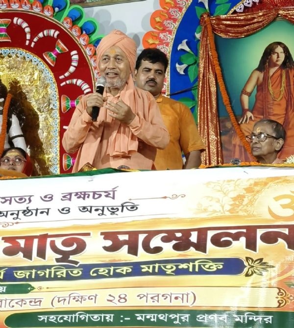 ভারত সেবাশ্রম সঙ্ঘের উদ্যোগে আলোচনাচক্র সম্পন্ন