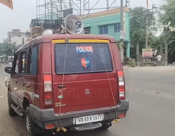 গোঘাট থানার মাইক প্রচার
