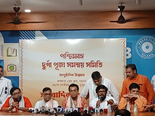পশ্চিমবঙ্গ দুর্গাপূজা সমন্বয় সমিতির সাংবাদিক সম্মেলন