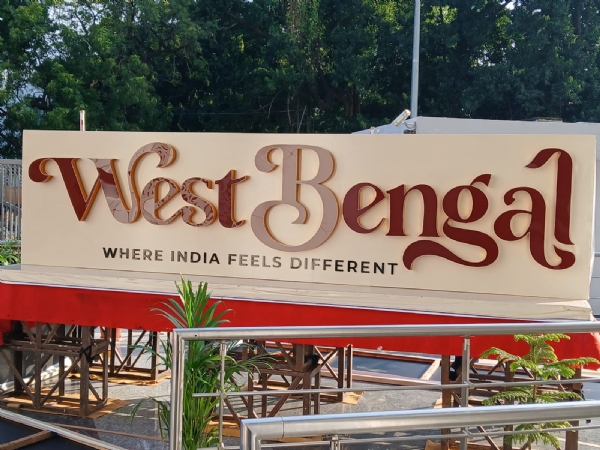 নতুন লোগো-র আত্মপ্রকাশ