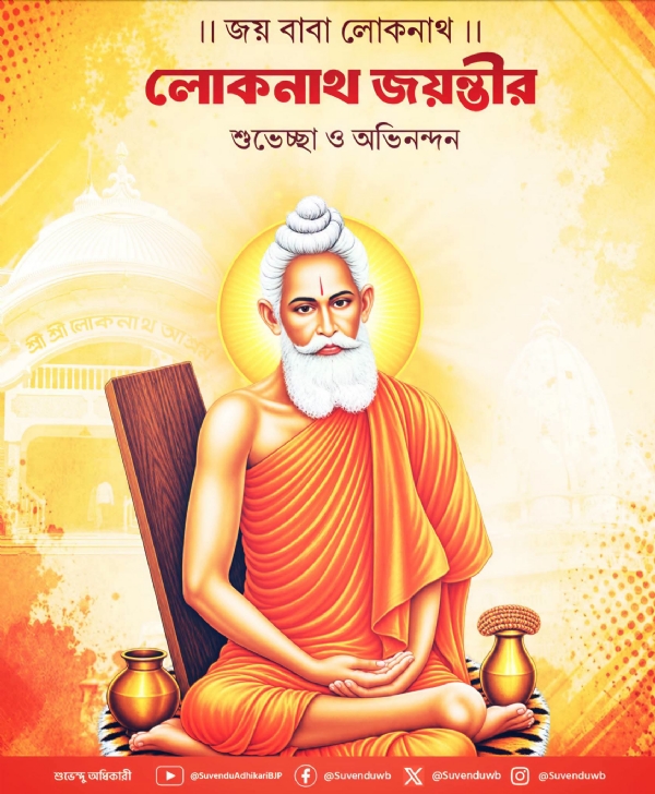 মুখ্যমন্ত্রীর