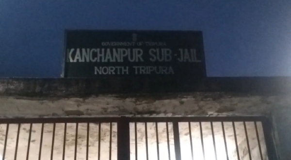 কাঞ্চনপুর সাব-জেল