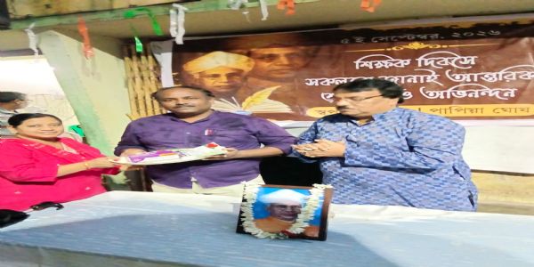 কলকাতা পুরসভার ৩০ নম্বর ওয়ার্ডে শিক্ষক দিবস উদযাপন, ৪৫৭ জন শিক্ষক-শিক্ষিকাকে সংবর্ধনা