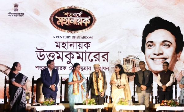 শিশির মঞ্চে আয়োজিত অনুষ্ঠানে মুদ্রা প্রকাশ