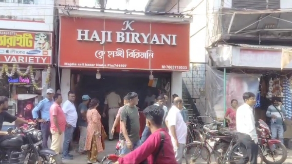 খাবারের দোকান বন্ধ