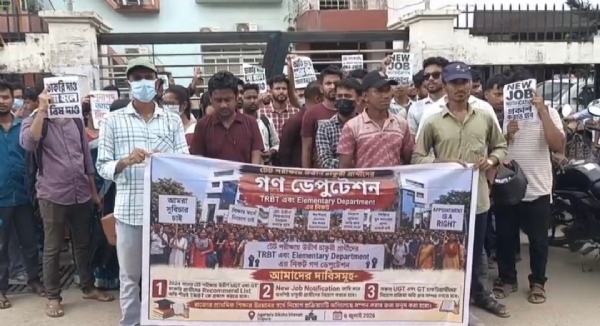 চাকরিপ্রার্থীদের আন্দোলন