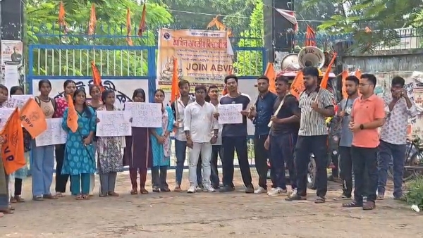 এবিভিপি বিক্ষোভ