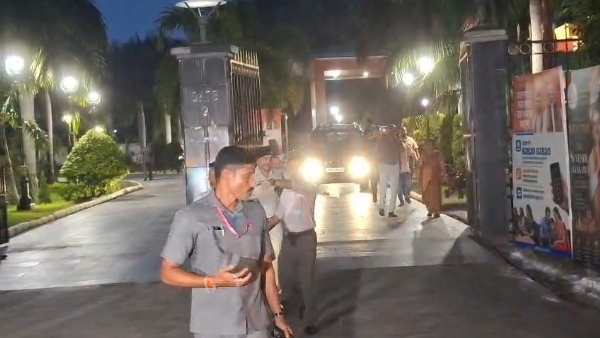 চার ঘণ্টা বৈঠক