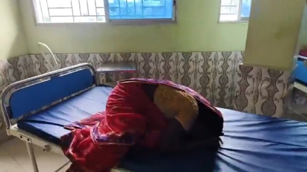 শোকার্ত পরিবার