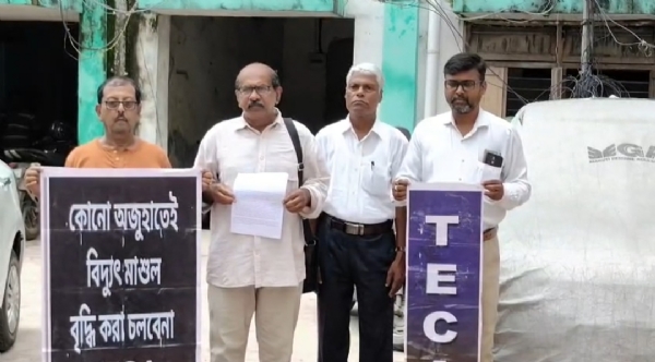 গ্রাহক সংগঠনের কর্মকর্তারা