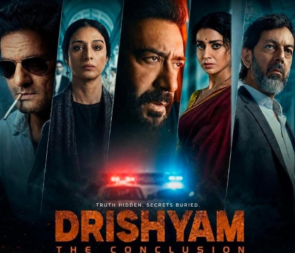 দৃশ্যম ৩ এর ট্রেলার ঘিরে প্রশ্ন, পুরোনো কৌশলেই নির্মাতারা দৃশ্যম ৩ এর ট্রেলার ঘিরে প্রশ্ন, পুরোনো কৌশলেই নির্মাতারা